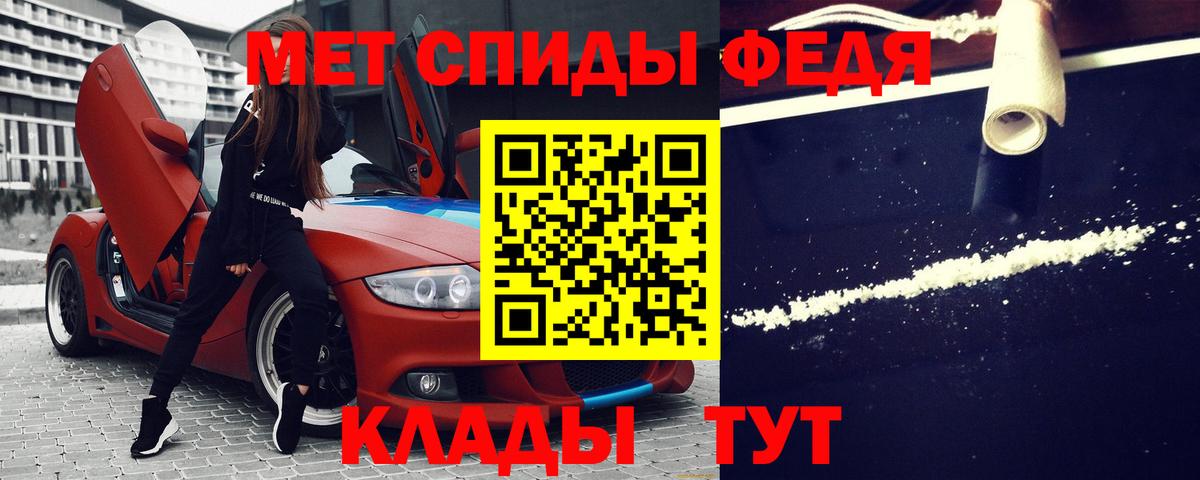 Мефедрон кристаллы  Каннабис  Вход с VPN  Медногорск  ЭКСТАЗИ  ГАШИШ  Каннабис  Alpha PVP СОЛЬ кристаллы 