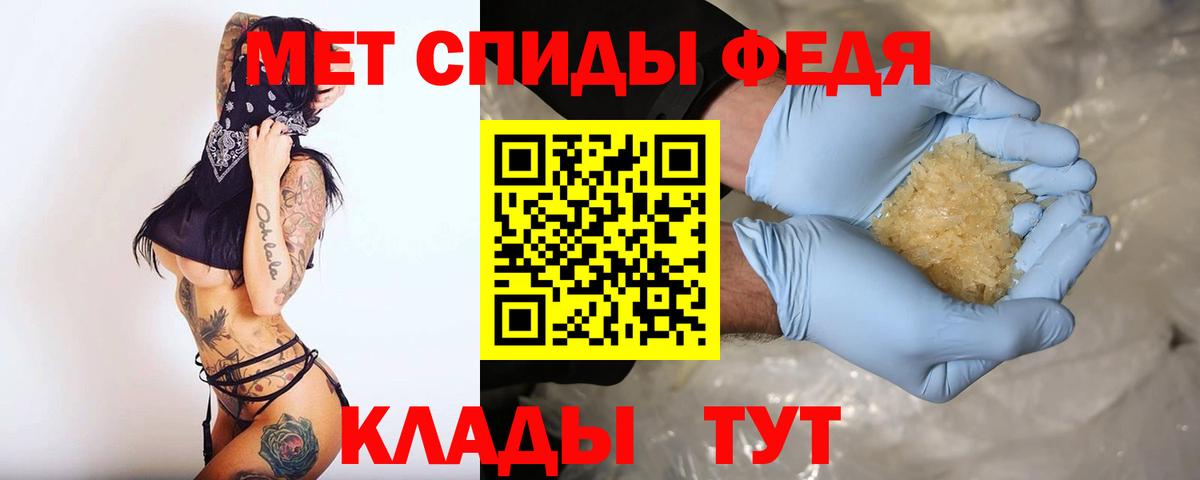 Амфетамин 98%  Amphetamine  Амфетамин  Медногорск  Вход с VPN 