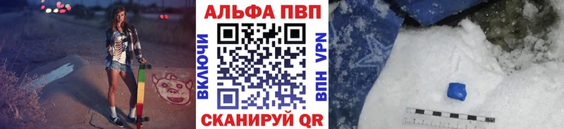 blacksprut как войти  Медногорск  Alpha-PVP крисы CK 