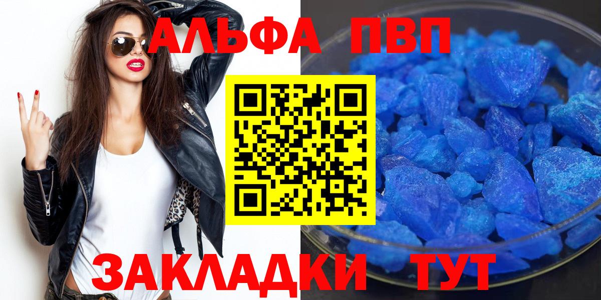 APVP СК КРИС Медногорск