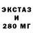 ЭКСТАЗИ Cube Yellowtable