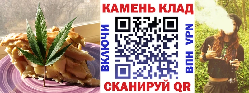 Еда ТГК конопля  Медногорск 