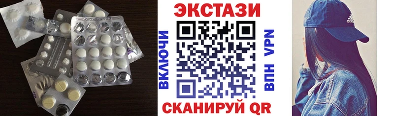 Экстази Cube  Медногорск 