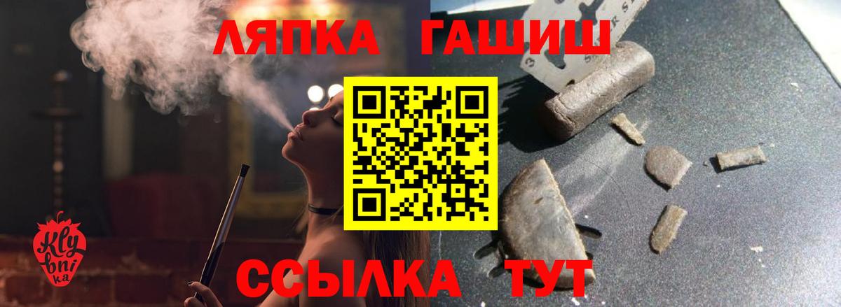 Гашиш Cannabis  Гашиш убойный  Медногорск  Вход с VPN 