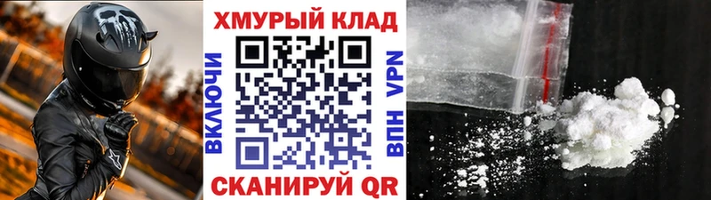 мега зеркало  Медногорск  Героин белый 