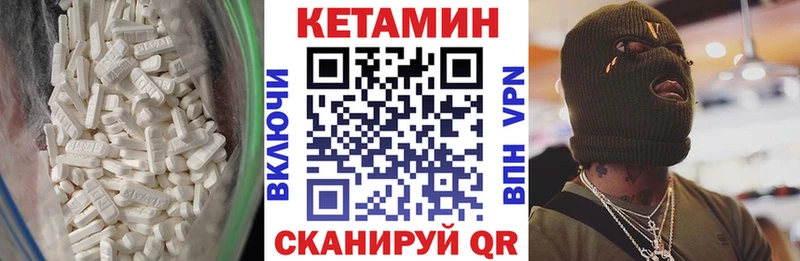 Кетамин ketamine  купить наркотик  darknet Telegram  Медногорск 