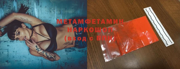 стафф Куйбышев