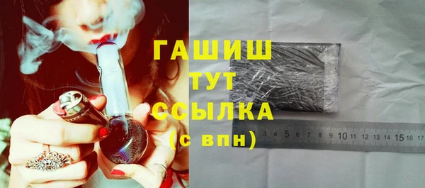 гашиш Лагань