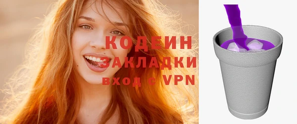 экстази Ладушкин
