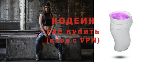 экстази Ладушкин