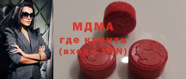 экстази Ладушкин
