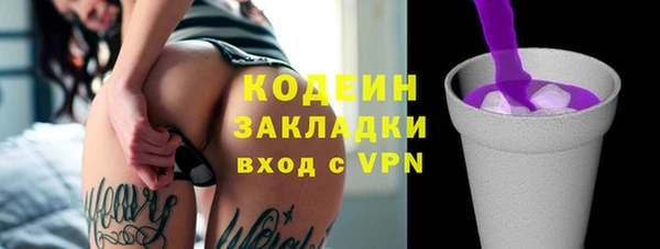 экстази Ладушкин