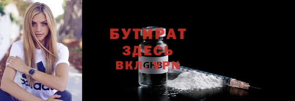 экстази Ладушкин