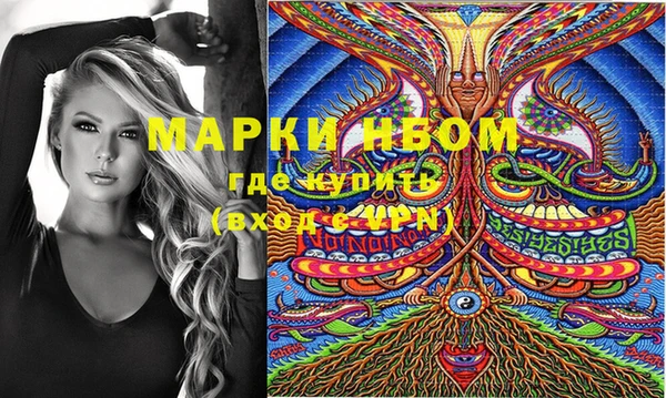 экстази Ладушкин