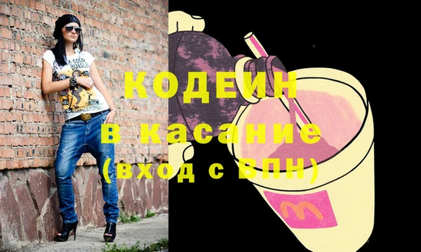 каннабис Лабытнанги