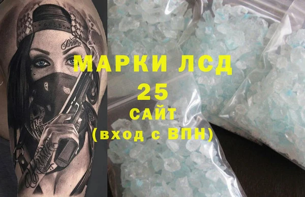 каннабис Лабытнанги