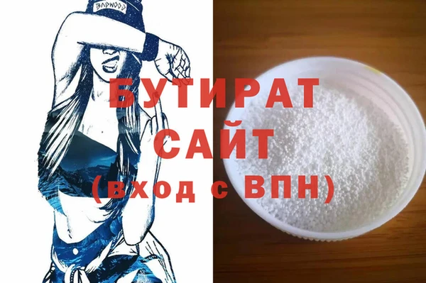 экстази Ладушкин