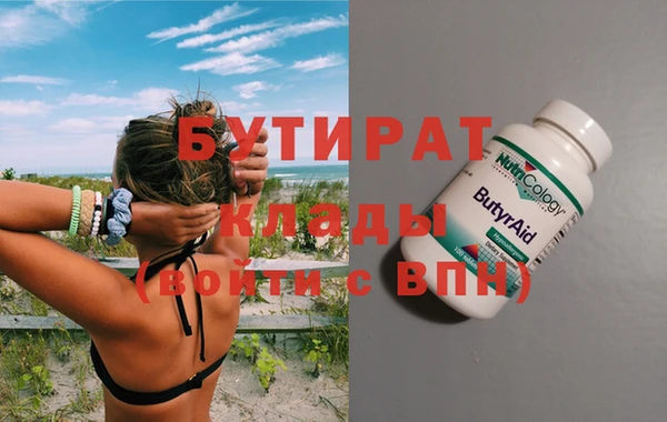 каннабис Лабытнанги
