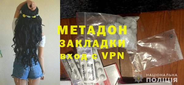 каннабис Лабытнанги