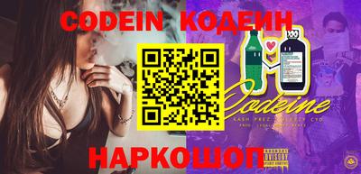 кокаин перу Кандалакша