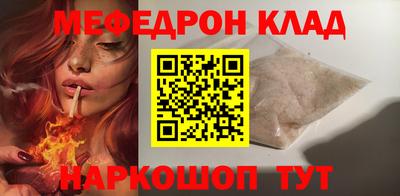 кокаин перу Кандалакша