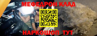 кокаин перу Кандалакша