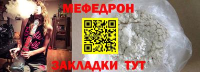 прущие крисы Камышлов