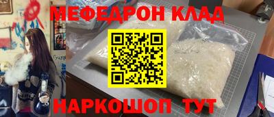 MDMA Канаш