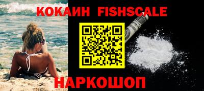 кокаин перу Кандалакша