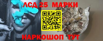 прущие крисы Камышлов