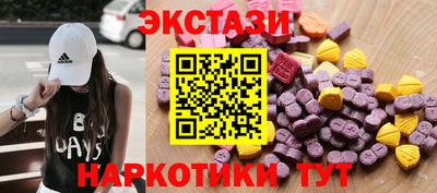 прущие крисы Камышлов