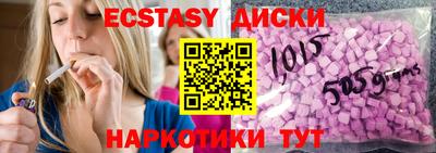 прущие крисы Камышлов
