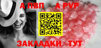 прущие крисы Камышлов