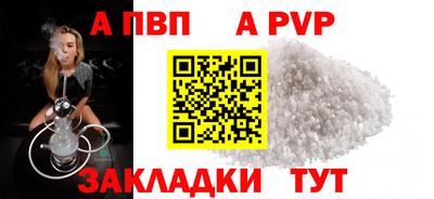 прущие крисы Камышлов