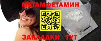 прущие крисы Камышлов