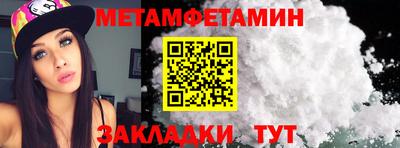 MDMA Канаш