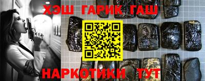 прущие крисы Камышлов