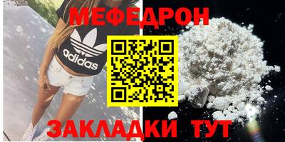 кокаин перу Кандалакша