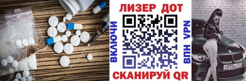 Лсд 25 экстази ecstasy  Медногорск 