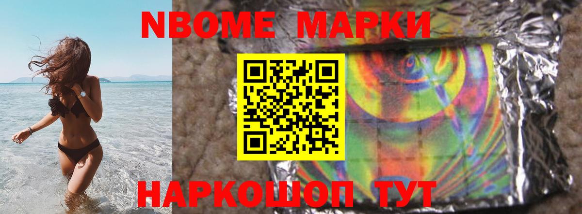 LSD-25 экстази ecstasy Медногорск