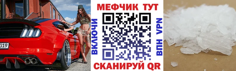 МЯУ-МЯУ VHQ Медногорск