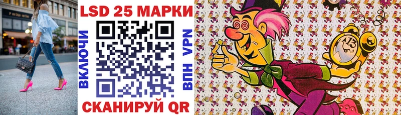 Марки N-bome 1,8мг  Медногорск 