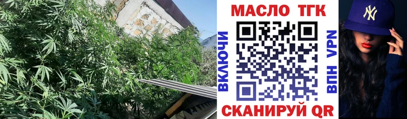 ТГК Wax Медногорск