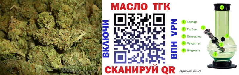 сколько стоит  Медногорск  KRAKEN онион  Дистиллят ТГК концентрат 