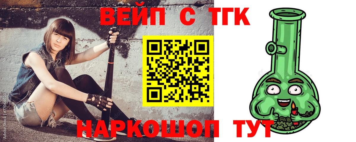 Медногорск  Дистиллят ТГК концентрат  Вход с VPN 