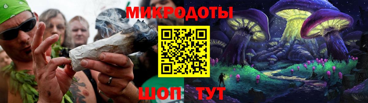 Галлюциногенные грибы Cubensis Медногорск