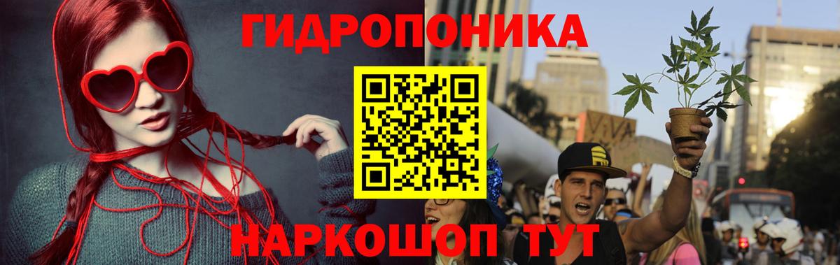 Конопля MAZAR Медногорск